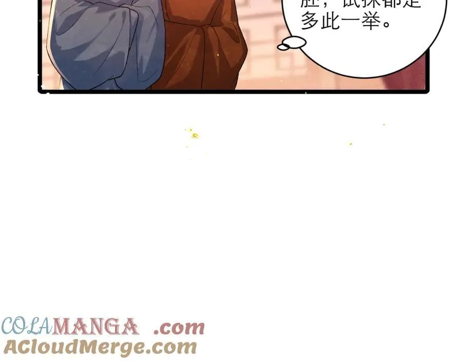 第74话 起舞60