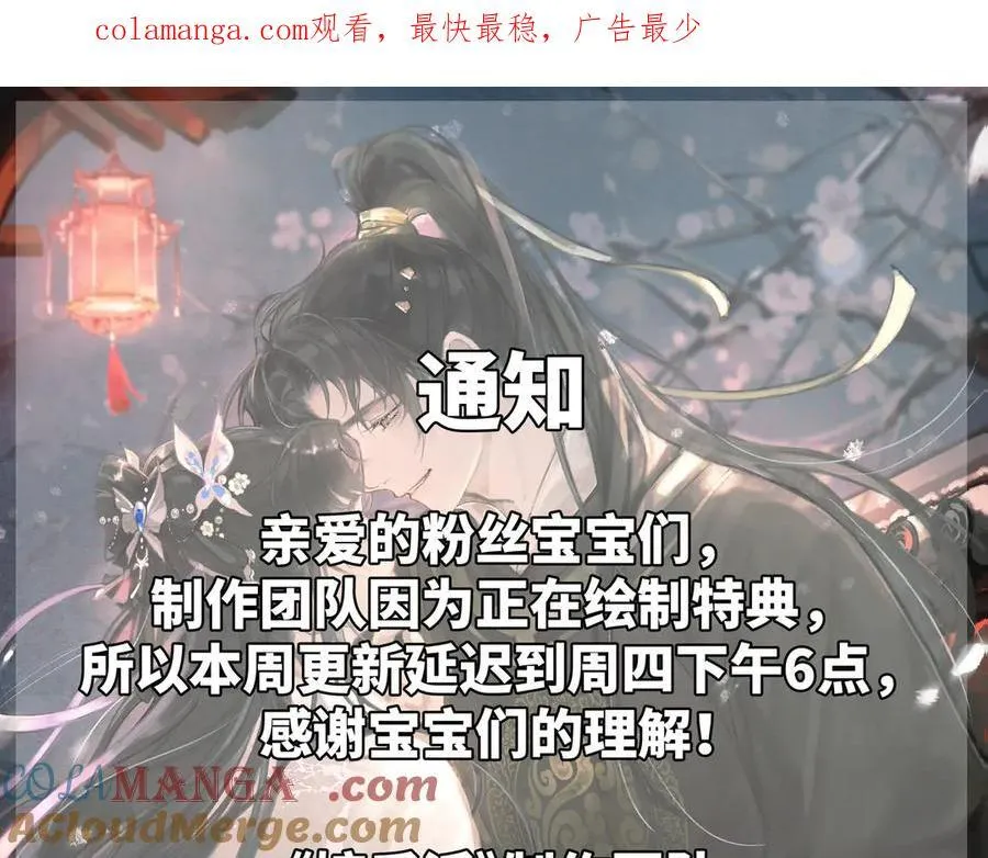 【延迟更新】0