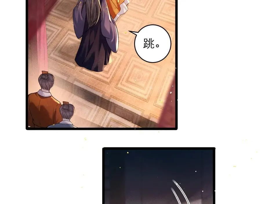 第74话 起舞22