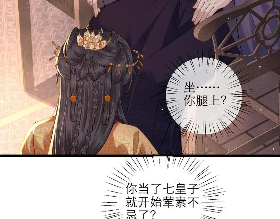 第74话 起舞55