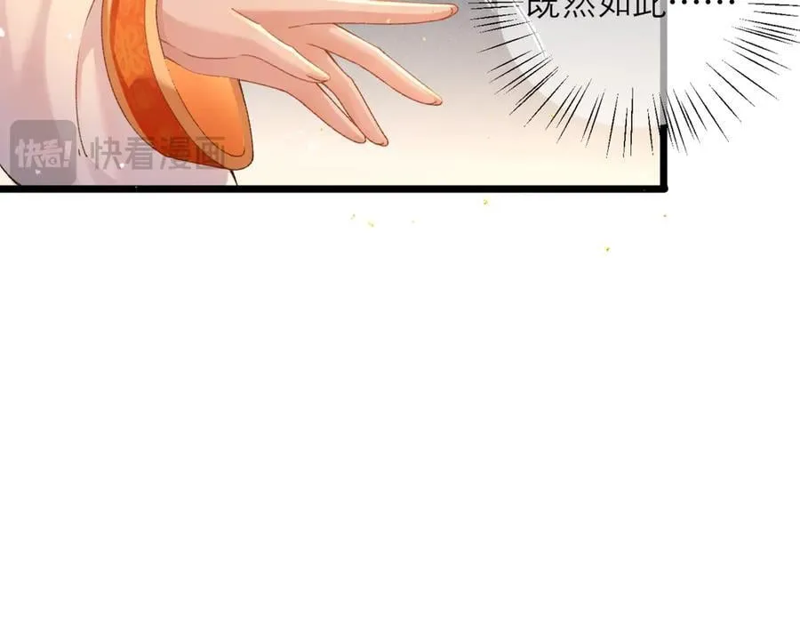 第74话 起舞26