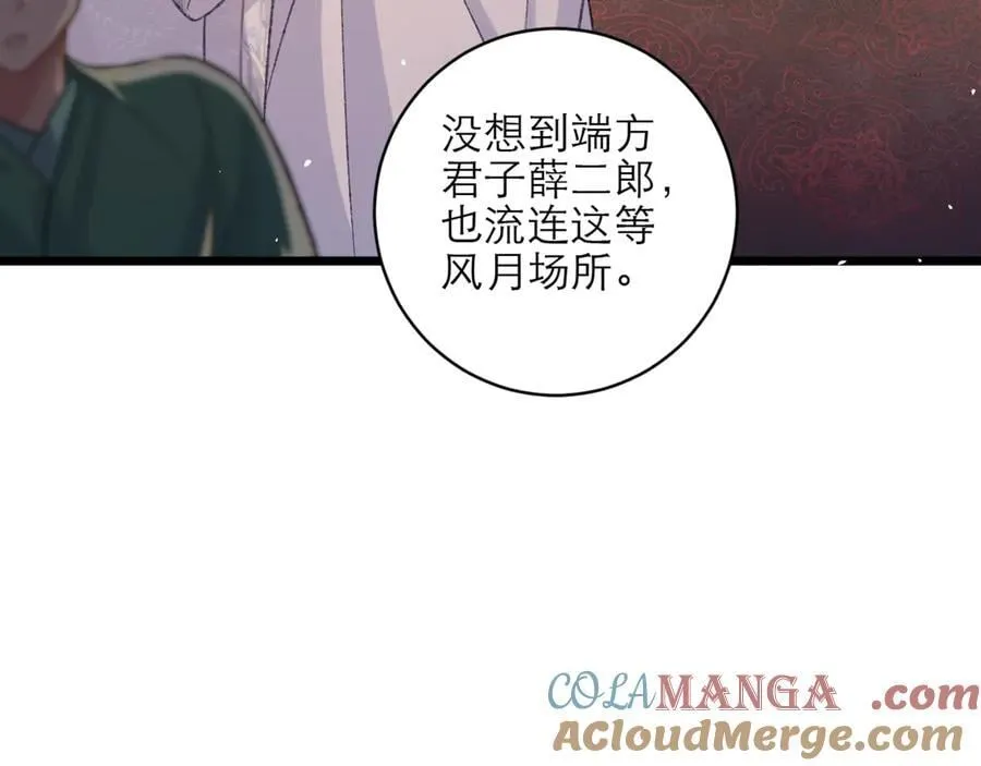 第75话 真相42