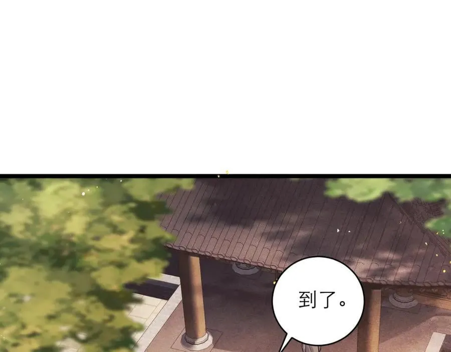 第73话 夺人所爱34