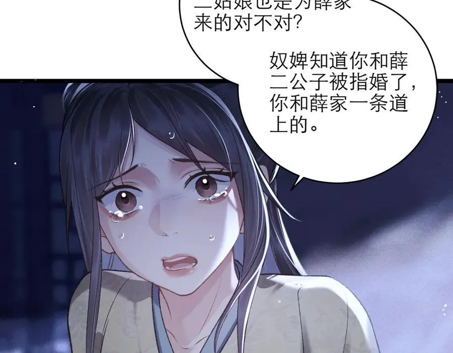 第75话 真相65