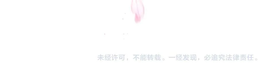 第73话 夺人所爱89
