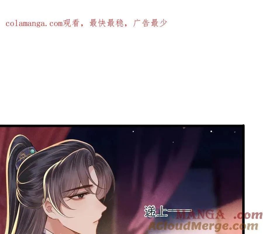 第75话 真相0