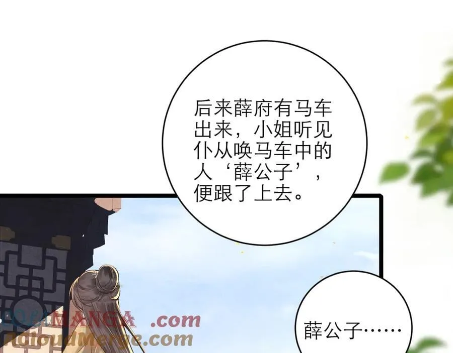第75话 真相78