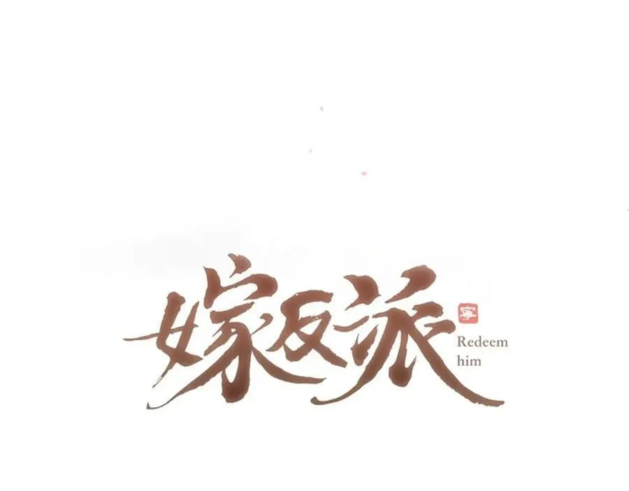第75话 真相7