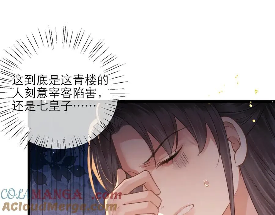 第74话 起舞45