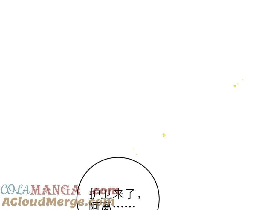第73话 夺人所爱60