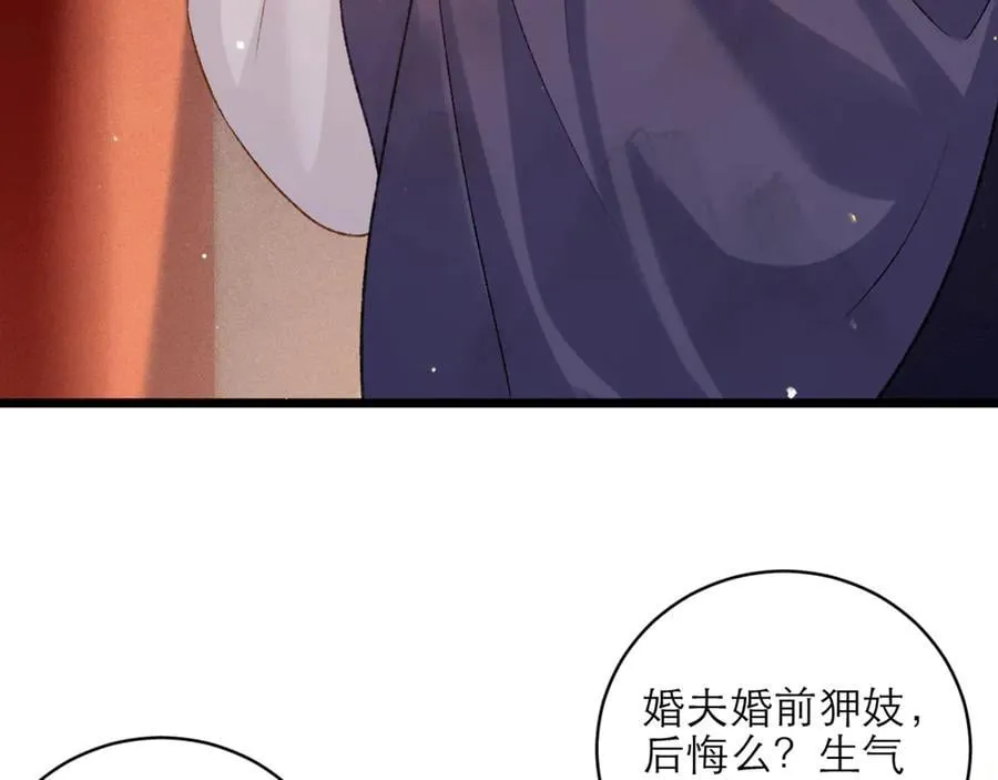 第75话 真相50