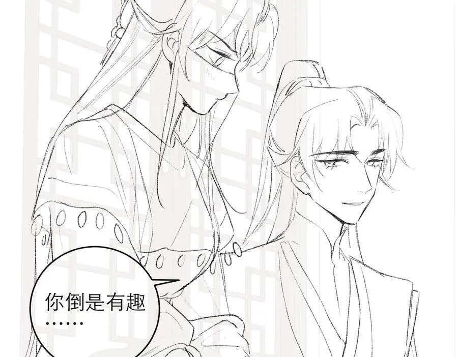第73话 夺人所爱91
