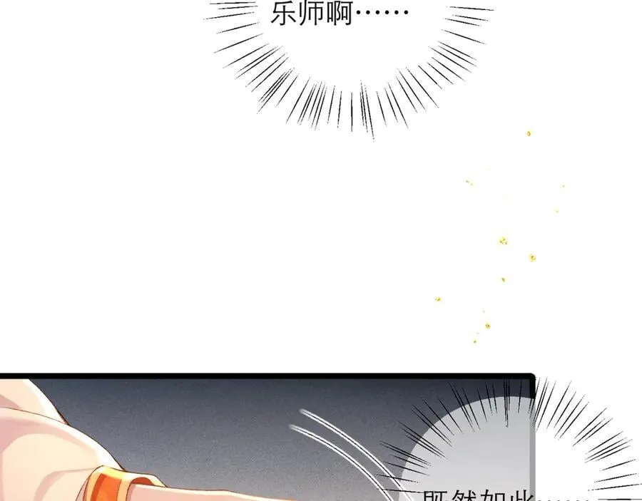 第74话 起舞25