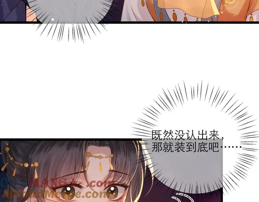 第74话 起舞15
