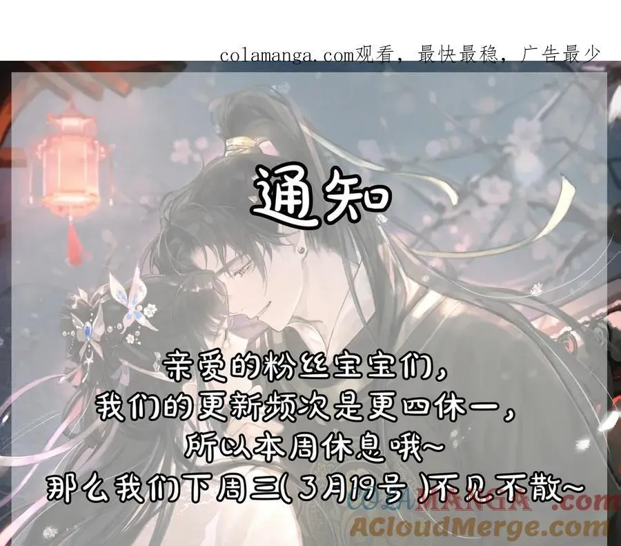 更四休一0