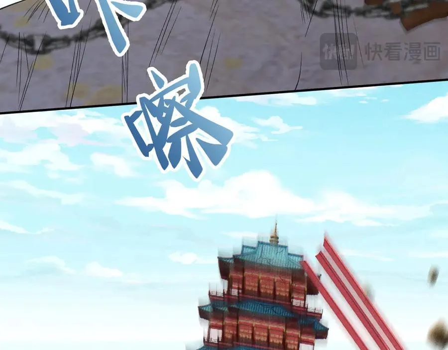 第353 地宫坍塌17