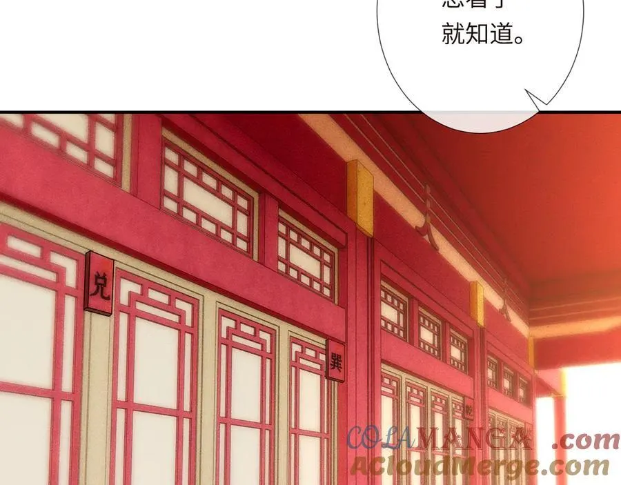 第352 触发机关20