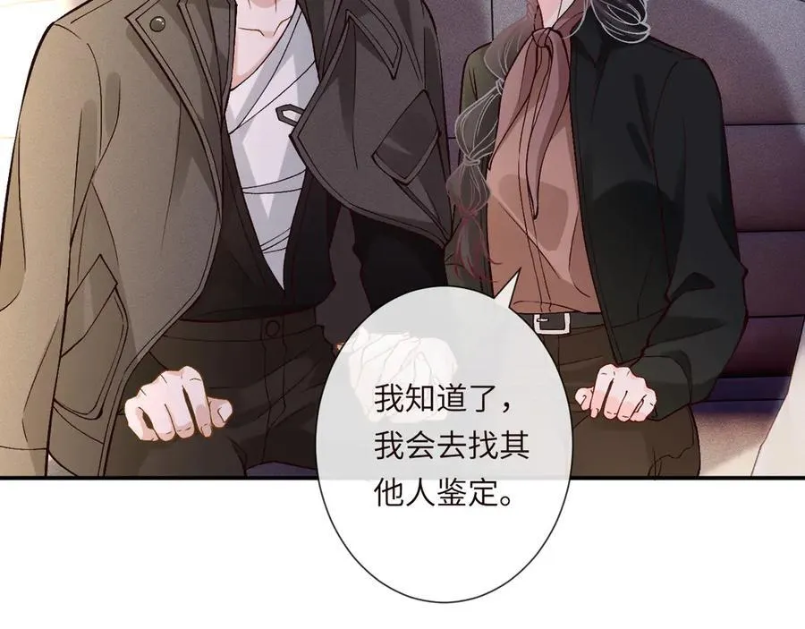 第353 地宫坍塌68