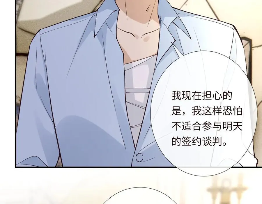 第354 云之境创始人49
