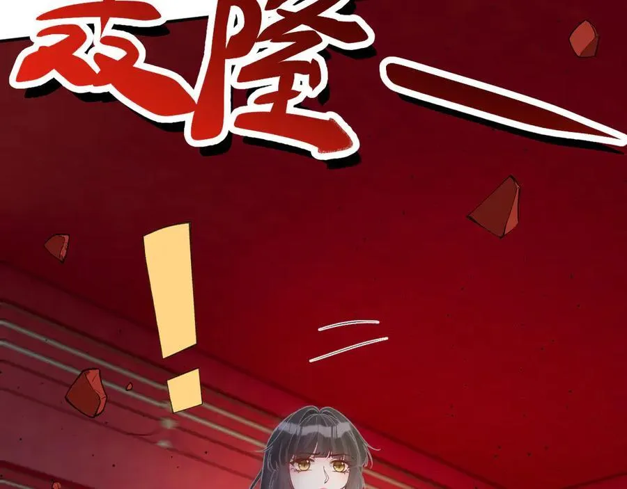 第352 触发机关59