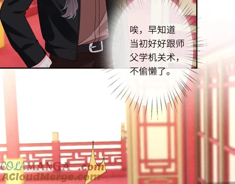 第352 触发机关32