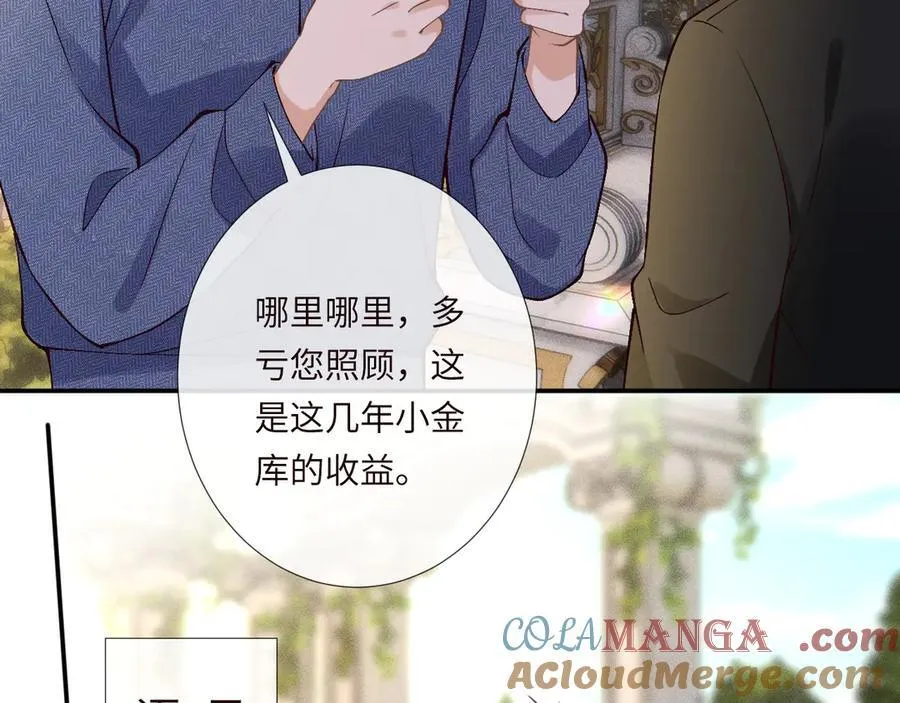 第354 云之境创始人87