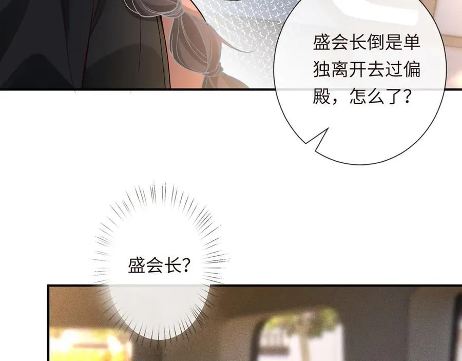 第353 地宫坍塌74