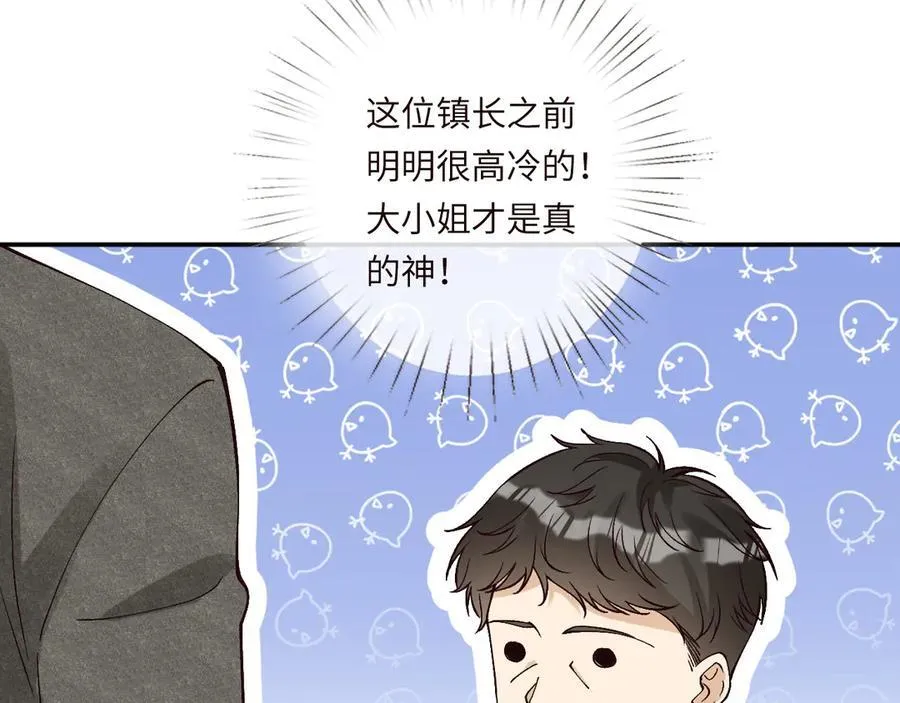 第354 云之境创始人76