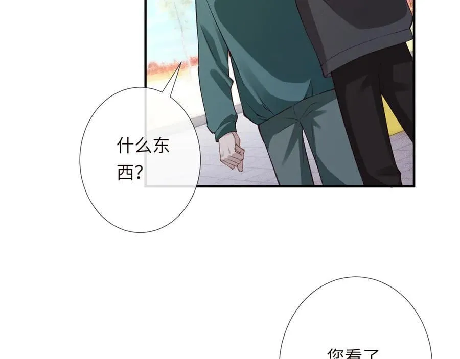 第352 触发机关19