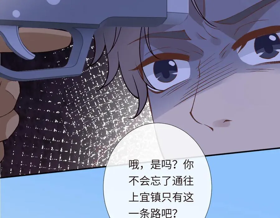 第354 云之境创始人19