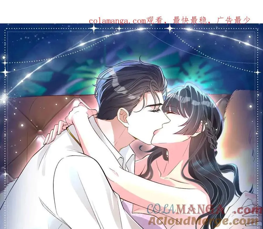 特典公开： 4月2日 夜雨缠绵，花房欲燃0