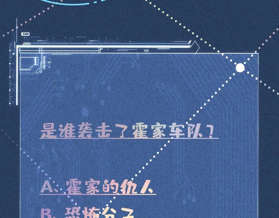 第353 地宫坍塌91