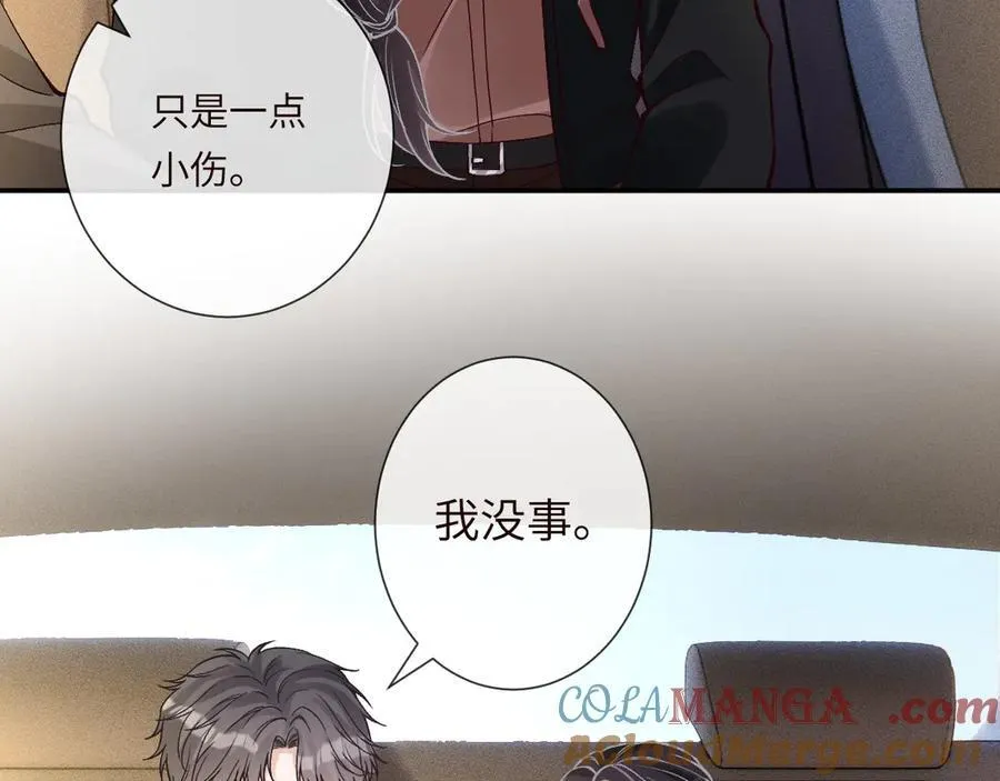 第353 地宫坍塌36