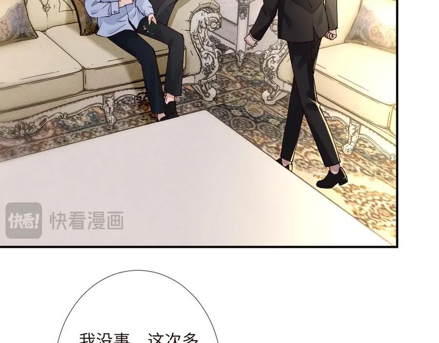 第354 云之境创始人47