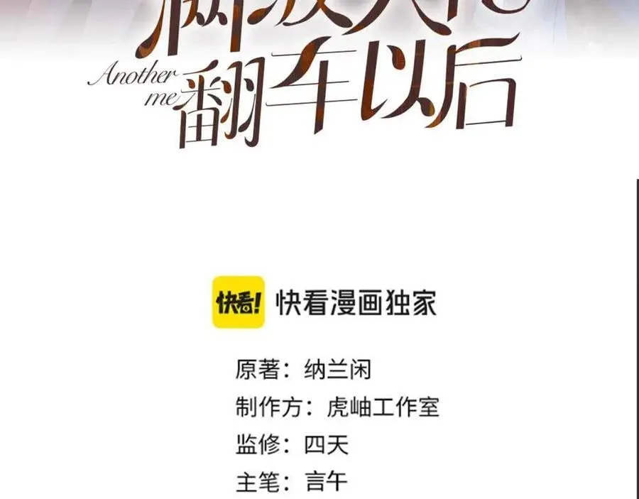 第352 触发机关2