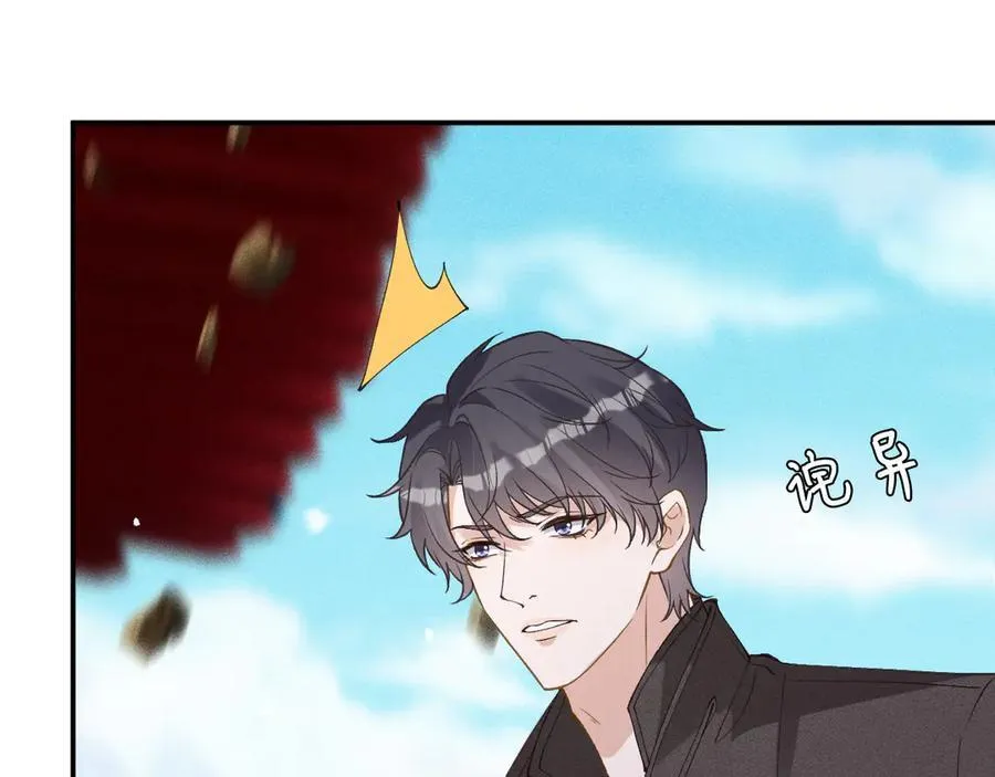 第352 触发机关71