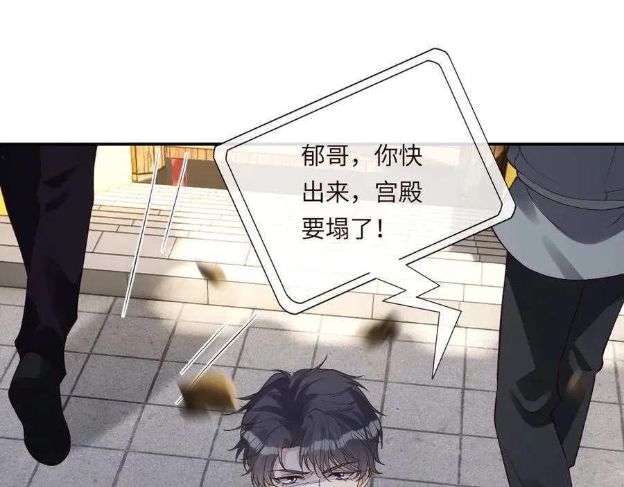 第352 触发机关67