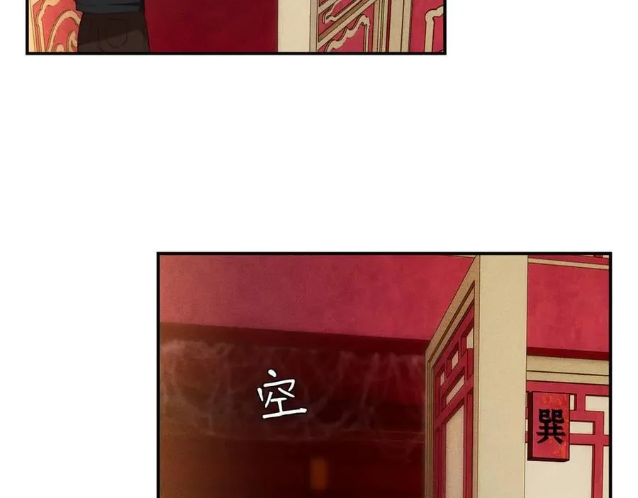 第352 触发机关23