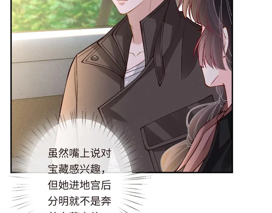 第353 地宫坍塌47