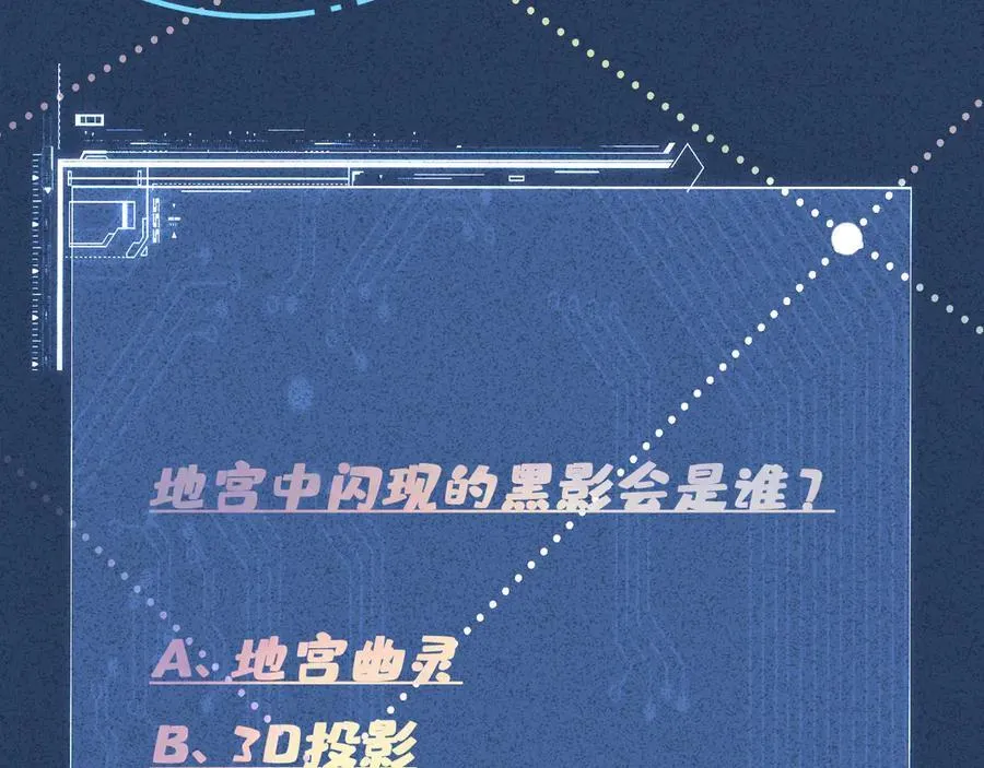 第352 触发机关99