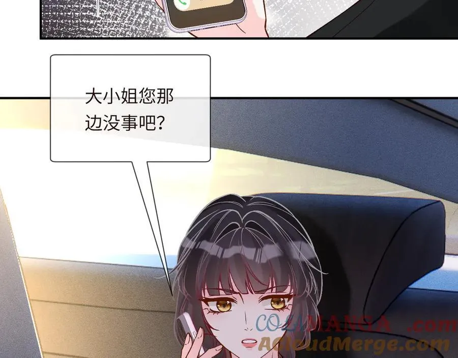第353 地宫坍塌84