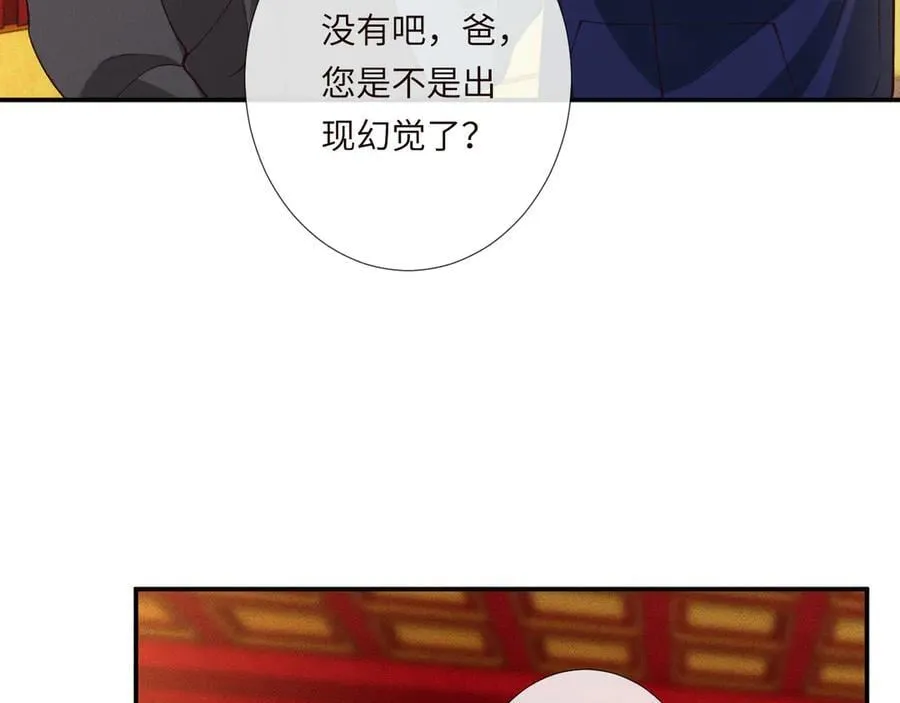第352 触发机关15