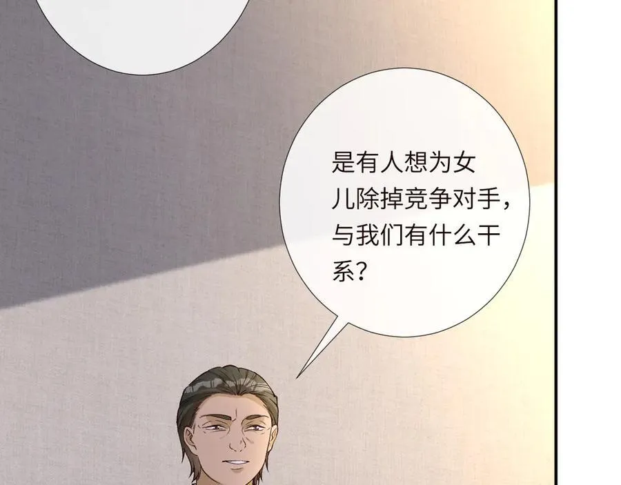 第354 云之境创始人41
