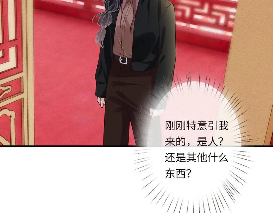 第352 触发机关47