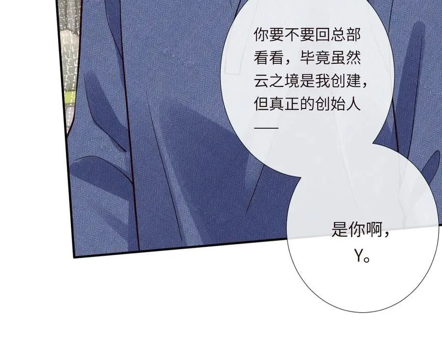 第354 云之境创始人89