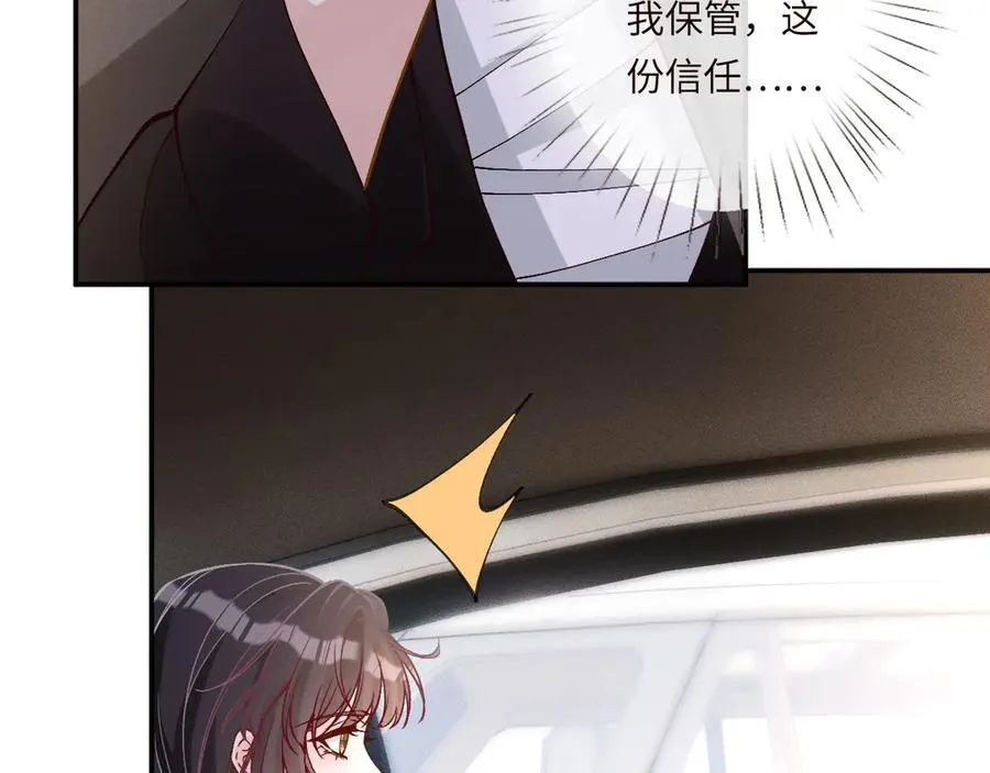 第353 地宫坍塌71
