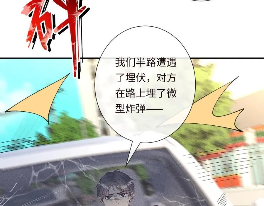第353 地宫坍塌86