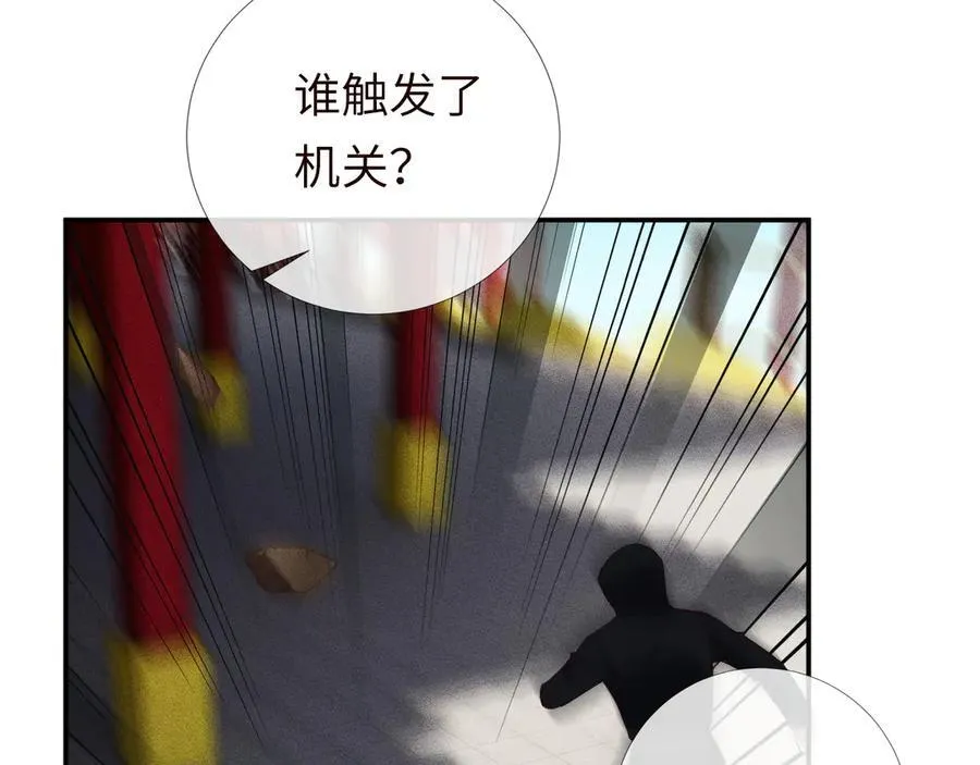 第352 触发机关61