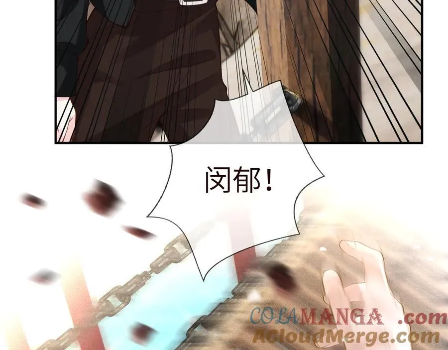 第352 触发机关92