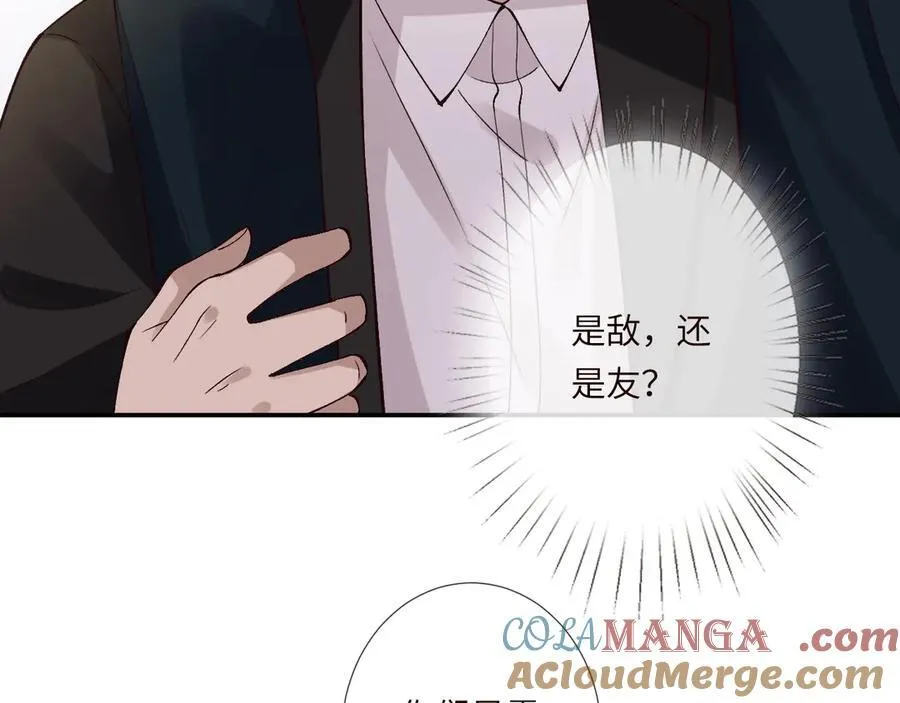第354 云之境创始人33